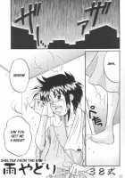 Kiss Me, Please. [38-Shiki] [Tsukihime] Thumbnail Page 14