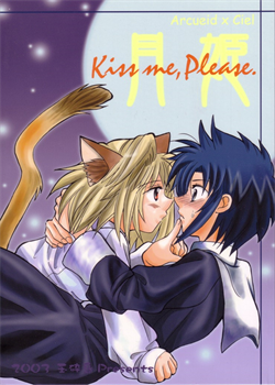 Kiss Me, Please. [38-Shiki] [Tsukihime]