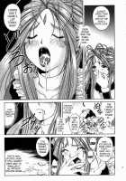 Megami-Sama Ryoujoku 2 / 女神さま陵辱 2 [Nonomura Hideki] [Ah My Goddess] Thumbnail Page 08