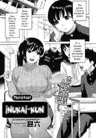 Nonstop! Inukai-Kun / Nonstop! 犬飼くん [Jingrock] [Original] Thumbnail Page 01