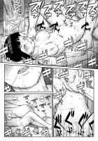 Ninja Dependence Vol. 3 / 忍者依存症Vol.3 [Yuasa] [Naruto] Thumbnail Page 12