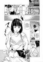 Chikan Na Onna / 痴漢な女 [Hazuki Kaoru] [Original] Thumbnail Page 09