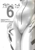 Plug Suit Fetish Vol.6 / プラグスーツ・フェチvol.6 [Manabe Jouji] [Neon Genesis Evangelion] Thumbnail Page 03