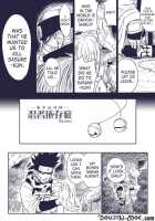 Ninja Dependence Vol. Extra / 忍者依存症Vol.extra [Yuasa] [Naruto] Thumbnail Page 02