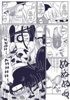 Ninja Dependence Vol. Extra / 忍者依存症Vol.extra [Yuasa] [Naruto] Thumbnail Page 09