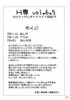 H-Sen Vol. 6.5 / H専 vol. 6.5 [Saikoubi] [Naruto] Thumbnail Page 03