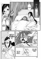 Mio Sensei To Obenkyou [Palco Nagashima] [Blue Dragon] Thumbnail Page 04