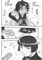 Yoruichi Nyan To Soi Fon No Hon / 夜一にゃんと砕蜂の本 [Seijirou Kagechika] [Bleach] Thumbnail Page 11