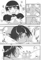 Yoruichi Nyan To Soi Fon No Hon / 夜一にゃんと砕蜂の本 [Seijirou Kagechika] [Bleach] Thumbnail Page 14