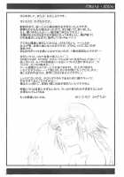 Yoruichi Nyan To Soi Fon No Hon / 夜一にゃんと砕蜂の本 [Seijirou Kagechika] [Bleach] Thumbnail Page 03