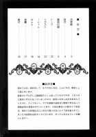 Seisai Muzan / 星彩無惨 [Momoya Show-Neko] [Dynasty Warriors] Thumbnail Page 03