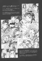 Milk Hunters 2 / みるくはんたーず2 [Kakyouin Chiroru] [Futari Wa Pretty Cure] Thumbnail Page 04