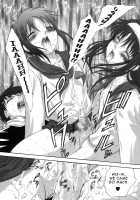 Great Danger, Great Feeling [Q-Gaku] [Tsukihime] Thumbnail Page 13