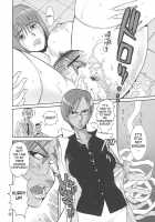 Kankin Ryoujoku Hana Kasumi | Confinement Assault Flower Kasumi [Kamitsuki Manmaru] [Dead Or Alive] Thumbnail Page 15