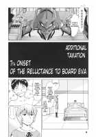 Thanks To Ayanami... / 綾波のおかげ [Usi] [Neon Genesis Evangelion] Thumbnail Page 15