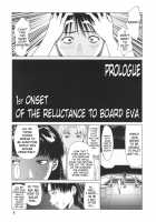 Thanks To Ayanami... / 綾波のおかげ [Usi] [Neon Genesis Evangelion] Thumbnail Page 04