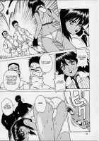 SQUAD LEADER / SQUAD LEADER [Seishinja] [Ghost In The Shell] Thumbnail Page 09