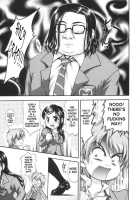 Milk Hunters 1 / みるくはんたーず 1 [Kakyouin Chiroru] [Futari Wa Pretty Cure] Thumbnail Page 12