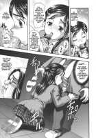 Milk Hunters 1 / みるくはんたーず 1 [Kakyouin Chiroru] [Futari Wa Pretty Cure] Thumbnail Page 16