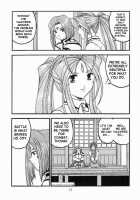 Ah! Megamigui-Sama! 2 / ああっ女神喰いさまっ2 [Tukumo Keiichi] [Ah My Goddess] Thumbnail Page 10