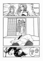 Ah! Megamigui-Sama! 2 / ああっ女神喰いさまっ2 [Tukumo Keiichi] [Ah My Goddess] Thumbnail Page 11