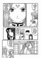 Ah! Megamigui-Sama! 2 / ああっ女神喰いさまっ2 [Tukumo Keiichi] [Ah My Goddess] Thumbnail Page 14