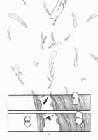 Ah! Megamigui-Sama! 2 / ああっ女神喰いさまっ2 [Tukumo Keiichi] [Ah My Goddess] Thumbnail Page 08