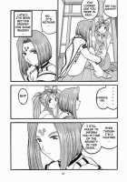 Ah! Megamigui-Sama! 2 / ああっ女神喰いさまっ2 [Tukumo Keiichi] [Ah My Goddess] Thumbnail Page 09