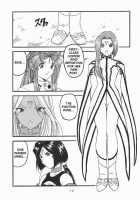 Ah! Megamigui-Sama! / ああっ女神喰いさまっ [Tukumo Keiichi] [Ah My Goddess] Thumbnail Page 12