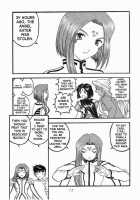 Ah! Megamigui-Sama! / ああっ女神喰いさまっ [Tukumo Keiichi] [Ah My Goddess] Thumbnail Page 14