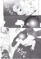 ERO Arc / ERO Arc [Asaga Aoi] [Tsukihime] Thumbnail Page 07