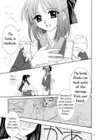 Gepparou Kan No Ichi / 月波楼 巻ノ壱 [Kanna] [Tsukihime] Thumbnail Page 10