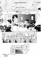 Rari Rari Lunch / ラリラリランチ [Yamamoto Kumoi] [Original] Thumbnail Page 16