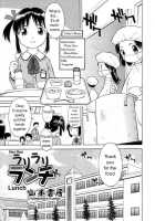 Rari Rari Lunch / ラリラリランチ [Yamamoto Kumoi] [Original] Thumbnail Page 01