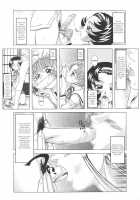 A-G Super Erotic 5 [Original] Thumbnail Page 04