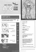 A-G Super Erotic 4 [Cuteg] [Original] Thumbnail Page 02