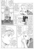 Sakura & Friends Quince Jam / SAKURA & FRIENDS QUINCE JAM [Ishoku Dougen] [Street Fighter] Thumbnail Page 09