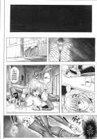 Migi No Ga~Nin / 右のガ～ニン [Izumi Kazuya] [Dead Or Alive] Thumbnail Page 12