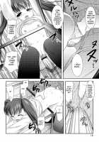 Bastu Game | Punishment Game / バツゲーム [Mizui Kaou] [Original] Thumbnail Page 12