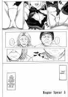 Rogue Spear 5 / ローグスピア5 [Izumi Kazuya] [Shadow Lady] Thumbnail Page 06