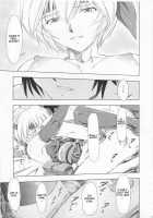 Ayanami Richness Black / 綾波・Richness Black [Kura Oh] [Neon Genesis Evangelion] Thumbnail Page 16
