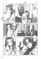 MORAL CRISIS / MORAL CRISIS [Mizuryu Kei] [Final Fantasy Vii] Thumbnail Page 05