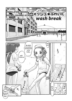 Wash Break [Softcharm] [Original]