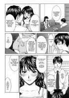 Blood-Relation [Ueno Naoya] [Original] Thumbnail Page 04