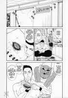 Cricket / cricket [Kamitsuki Manmaru] [Dead Or Alive] Thumbnail Page 07