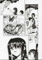 Shiruwo Suunawa - Spider's Web [Spark Utamaro] [Original] Thumbnail Page 12