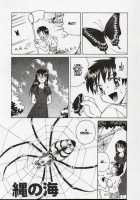 Shiruwo Suunawa - Spider's Web [Spark Utamaro] [Original] Thumbnail Page 04