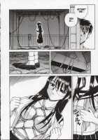 Shiruwo Suunawa - Spider's Web [Spark Utamaro] [Original] Thumbnail Page 07