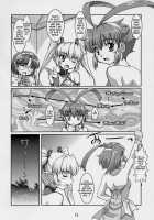 Majibote / まじぼて [Ryumage] [Renkin San-Kyuu Magical Pokaan] Thumbnail Page 11