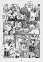 Majibote / まじぼて [Ryumage] [Renkin San-Kyuu Magical Pokaan] Thumbnail Page 13